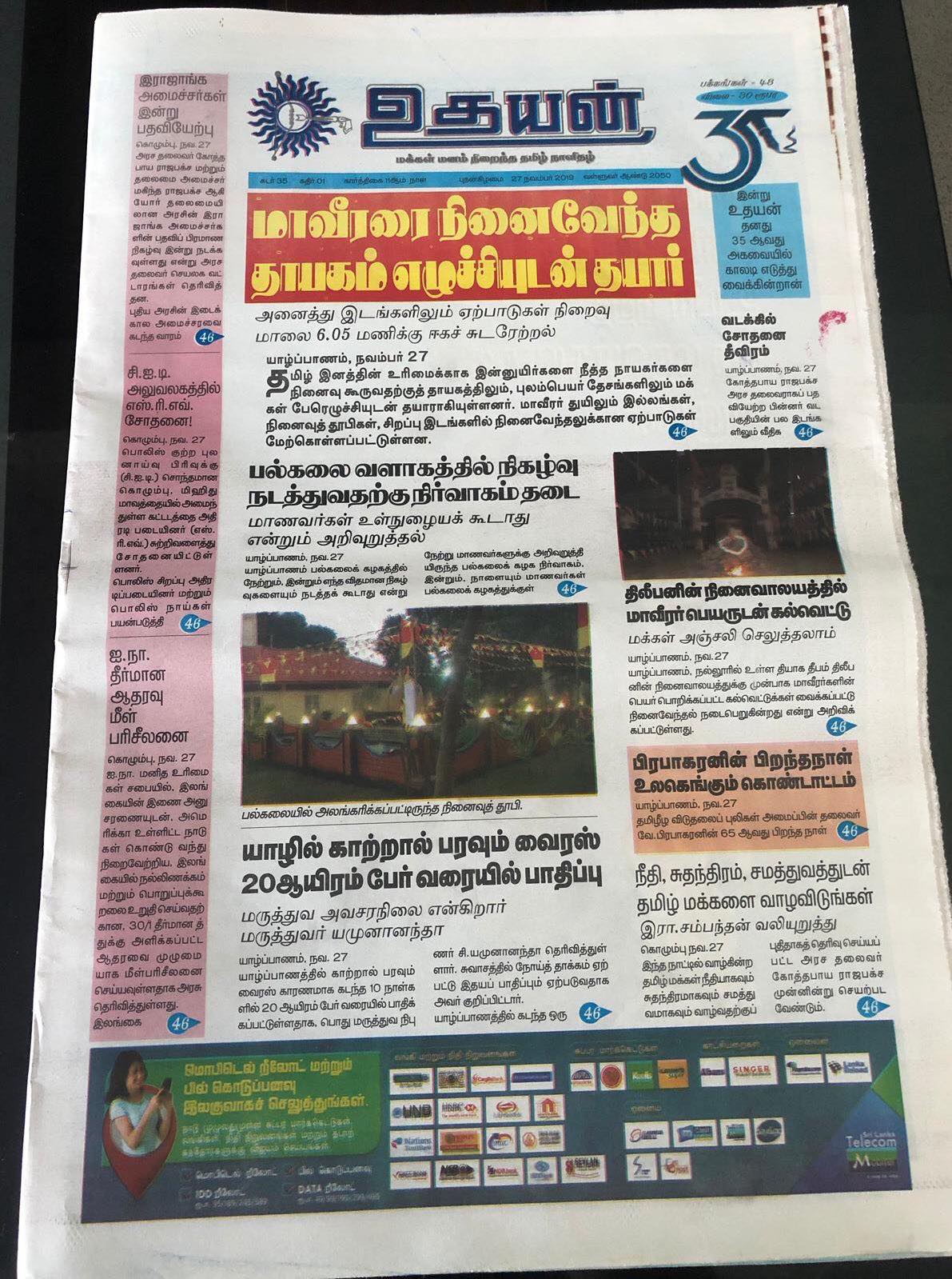 Tamil newspapers across the NorthEast mark Maaveerar Naal Tamil Guardian